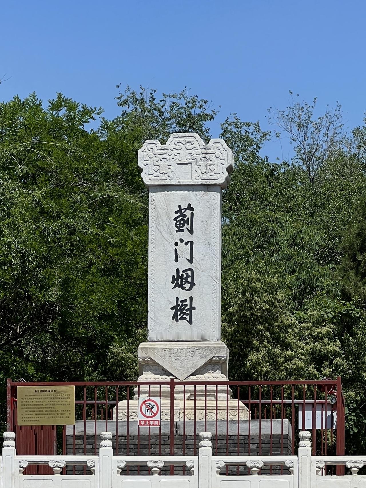元朝只知跑马占荒，不知治国安邦。短短不到百年江山即倾。文献很少记载，钱穆在《中国