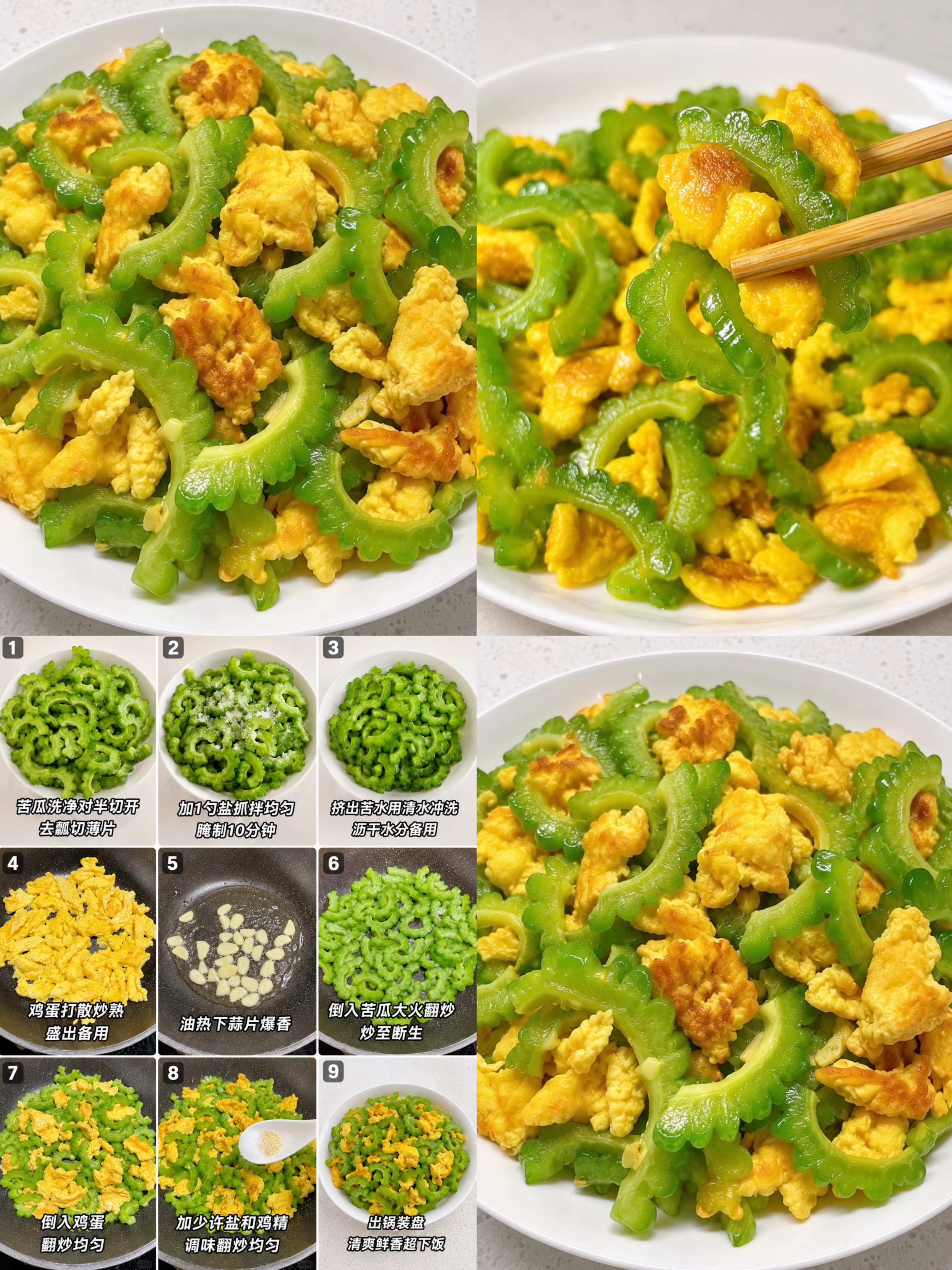 7天吃饱掉秤！低脂简餐真不用饿肚子 