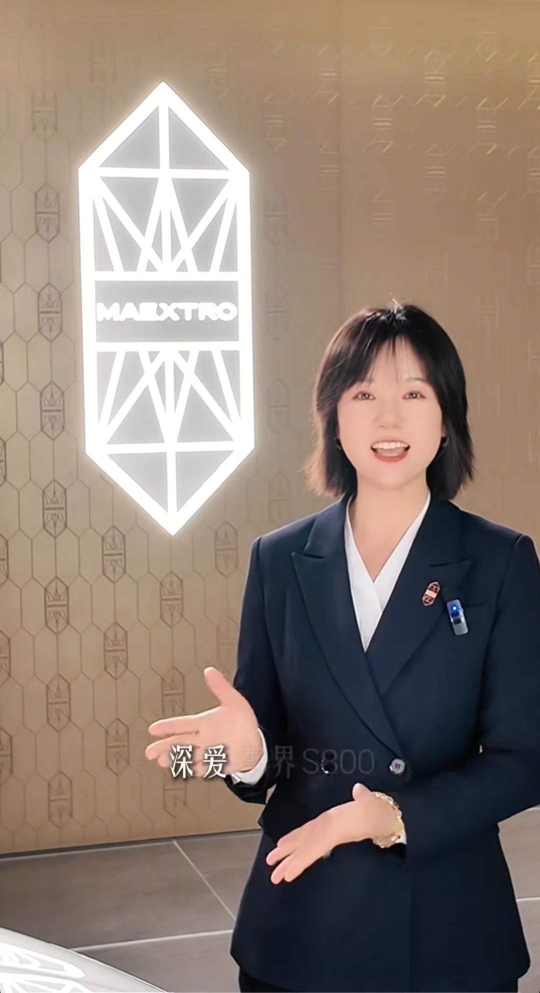 我很好奇，鸿蒙智行之前那个经常跳舞给车主交车的销售员“彩宝”，跳槽离开了鸿蒙智行