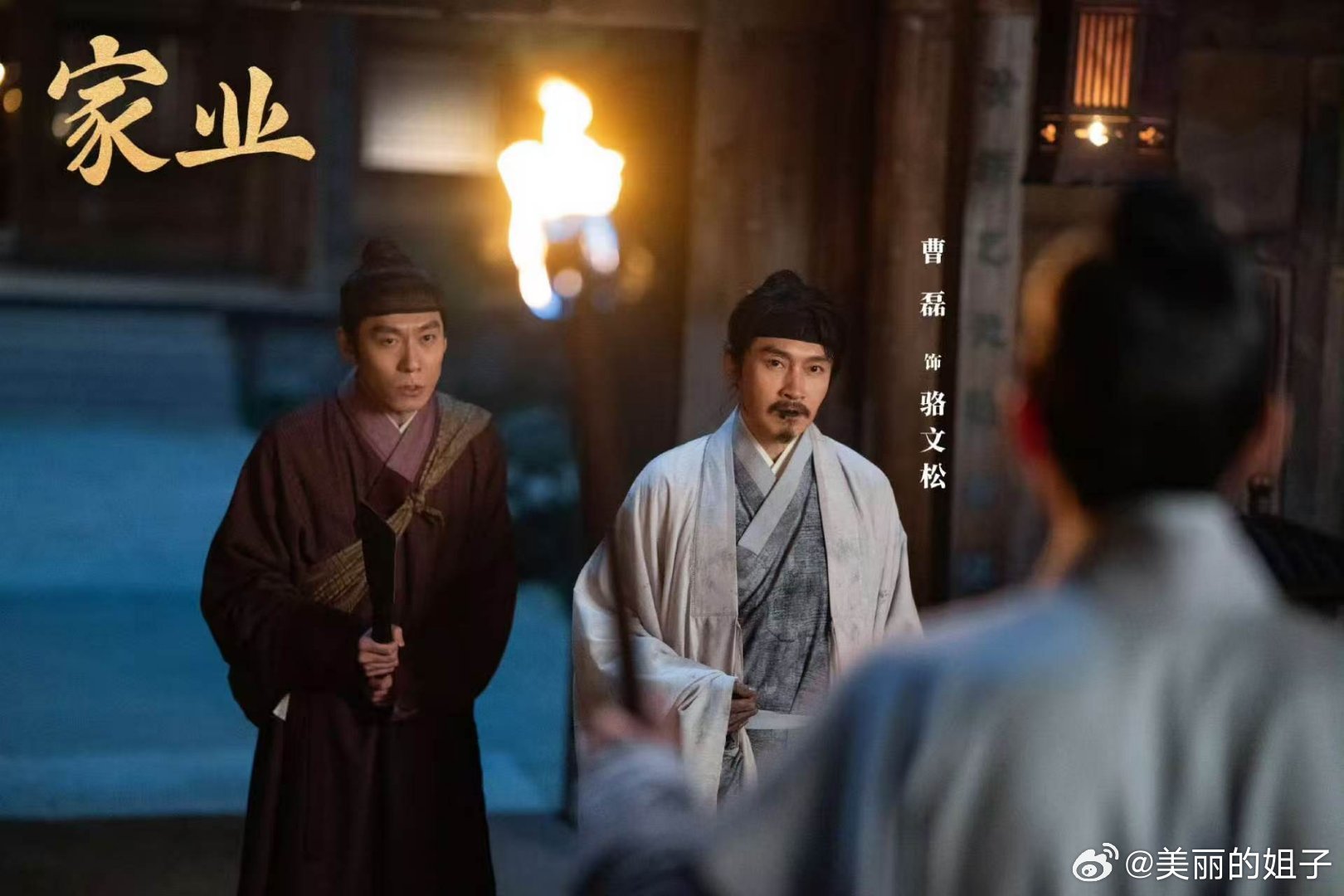 杨紫说家业这剧虐老头 杨紫现场吐槽《家业》剧组太能虐老头了，李金水爷爷堪称全剧最