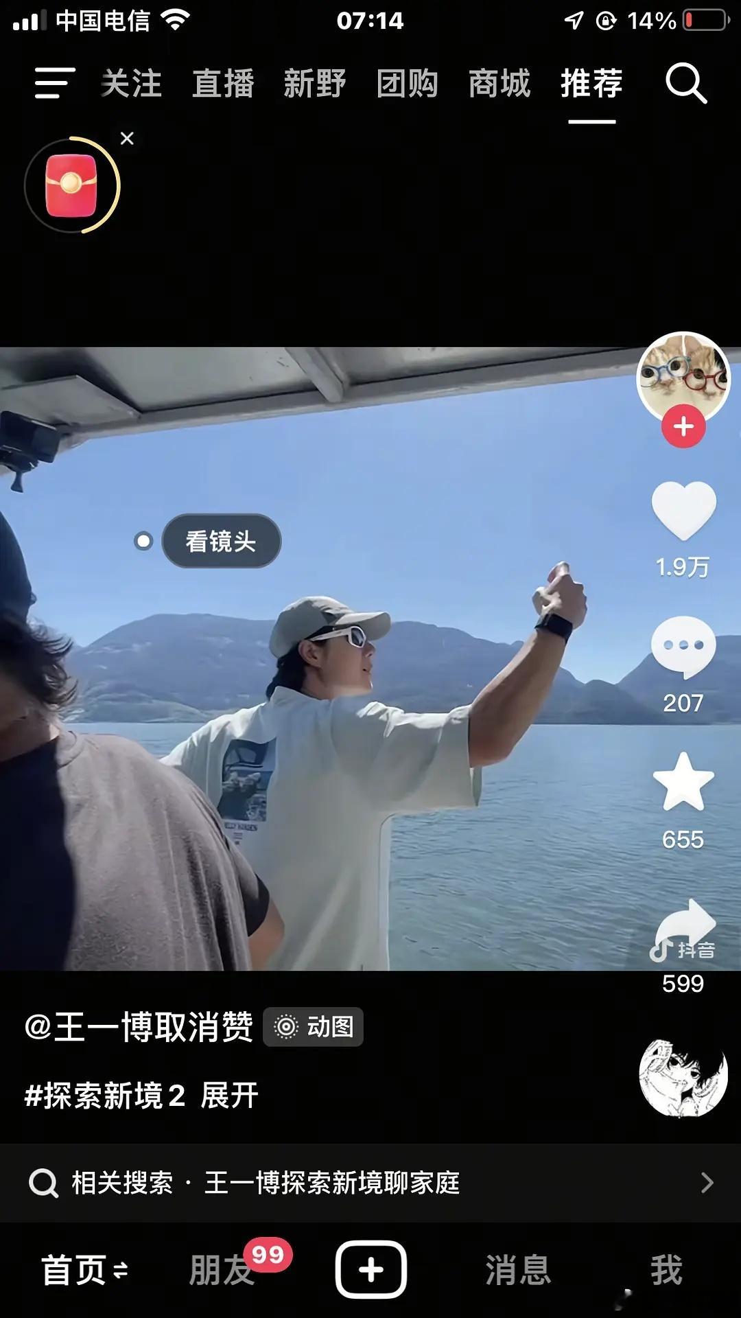 王一博是真爱运动啊，这么热的天，一点都阻挡不了他热爱运动的心，闲不下来一点，精力