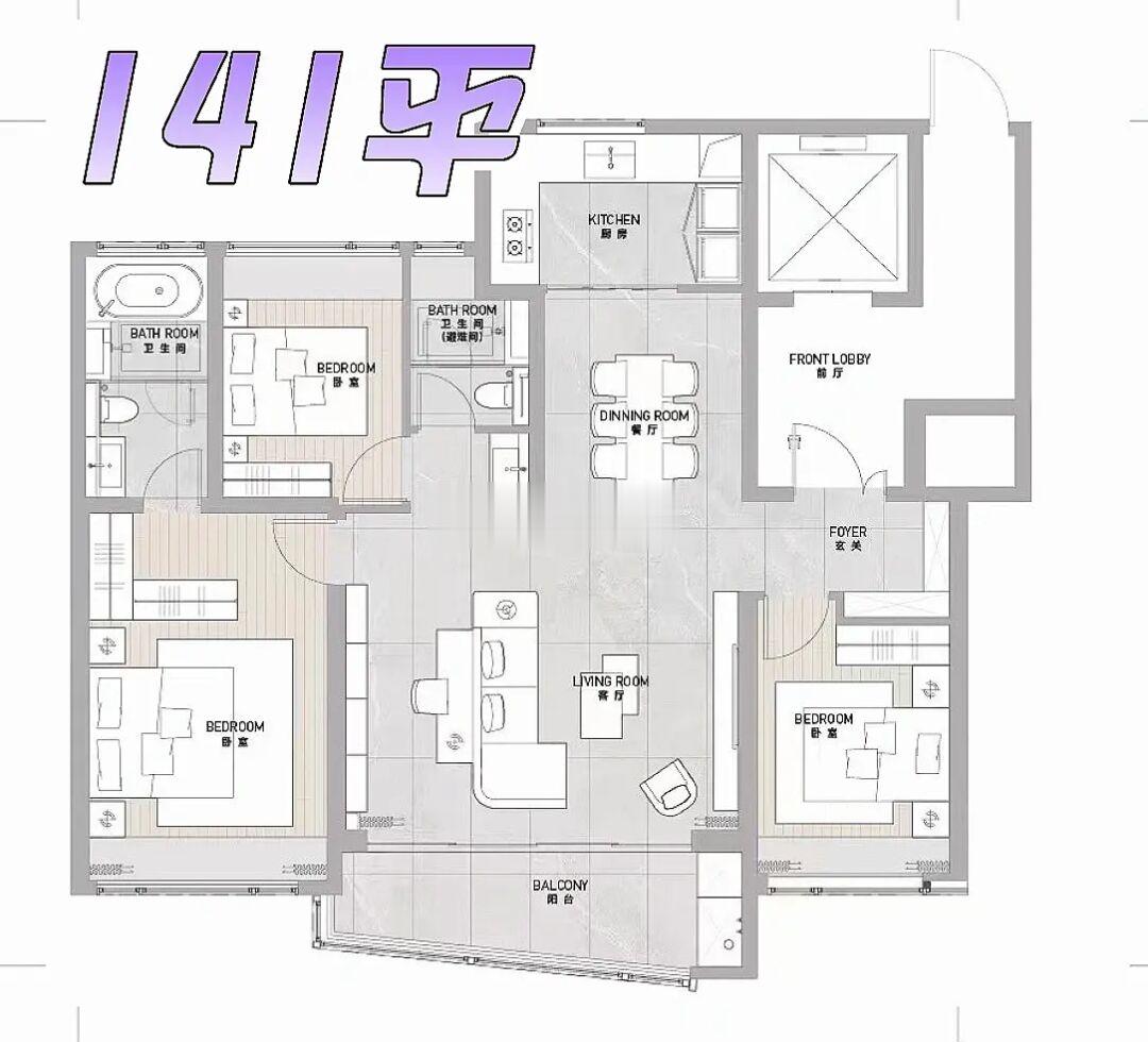 保利天珺，长春街+七一华源，141平，特价5套