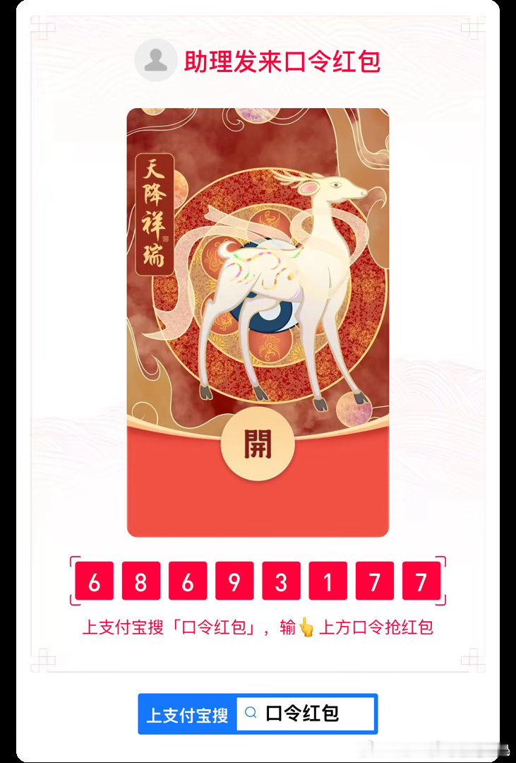 感谢各位充电宝 以及饮料扶持哈哈 （