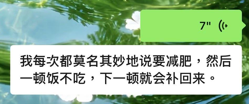 我减肥blackpink： 