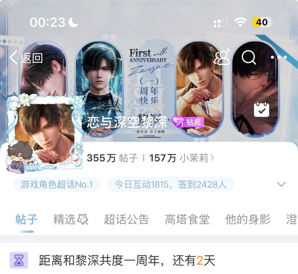 头像框让人heart软软🥺 
