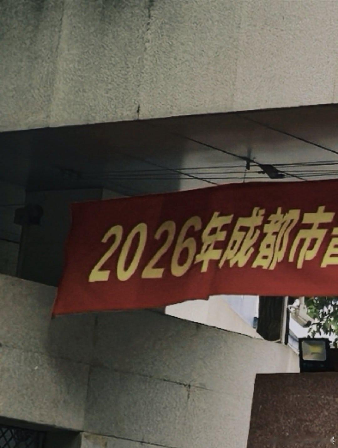 高中生 逗比小孩 前天是生物化学结业考试的实验操作考试，也算是个高中阶段正儿八经