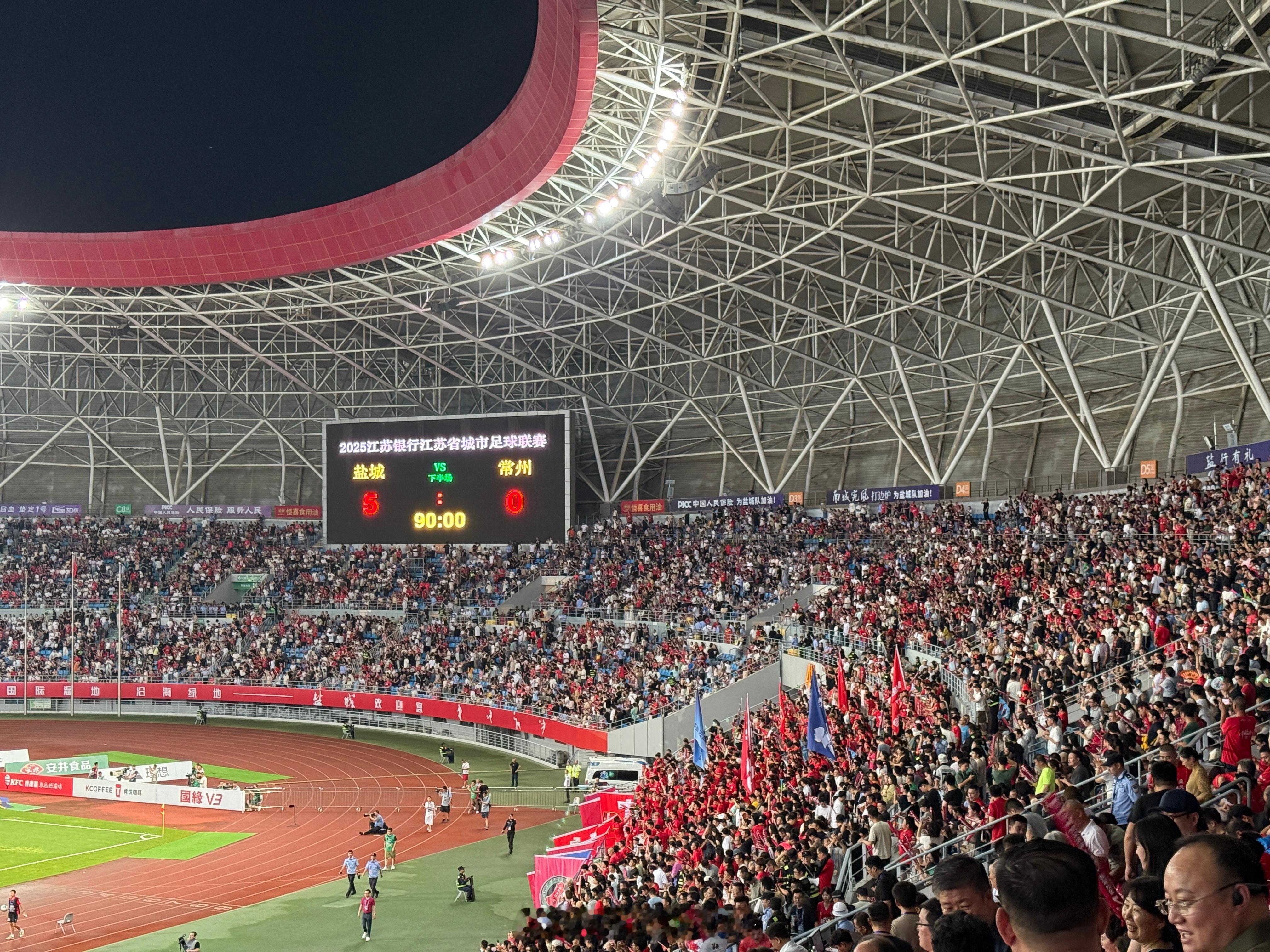 苏超盐城vs常州 说好的盐常一家亲，结果没收住[允悲] ​​​