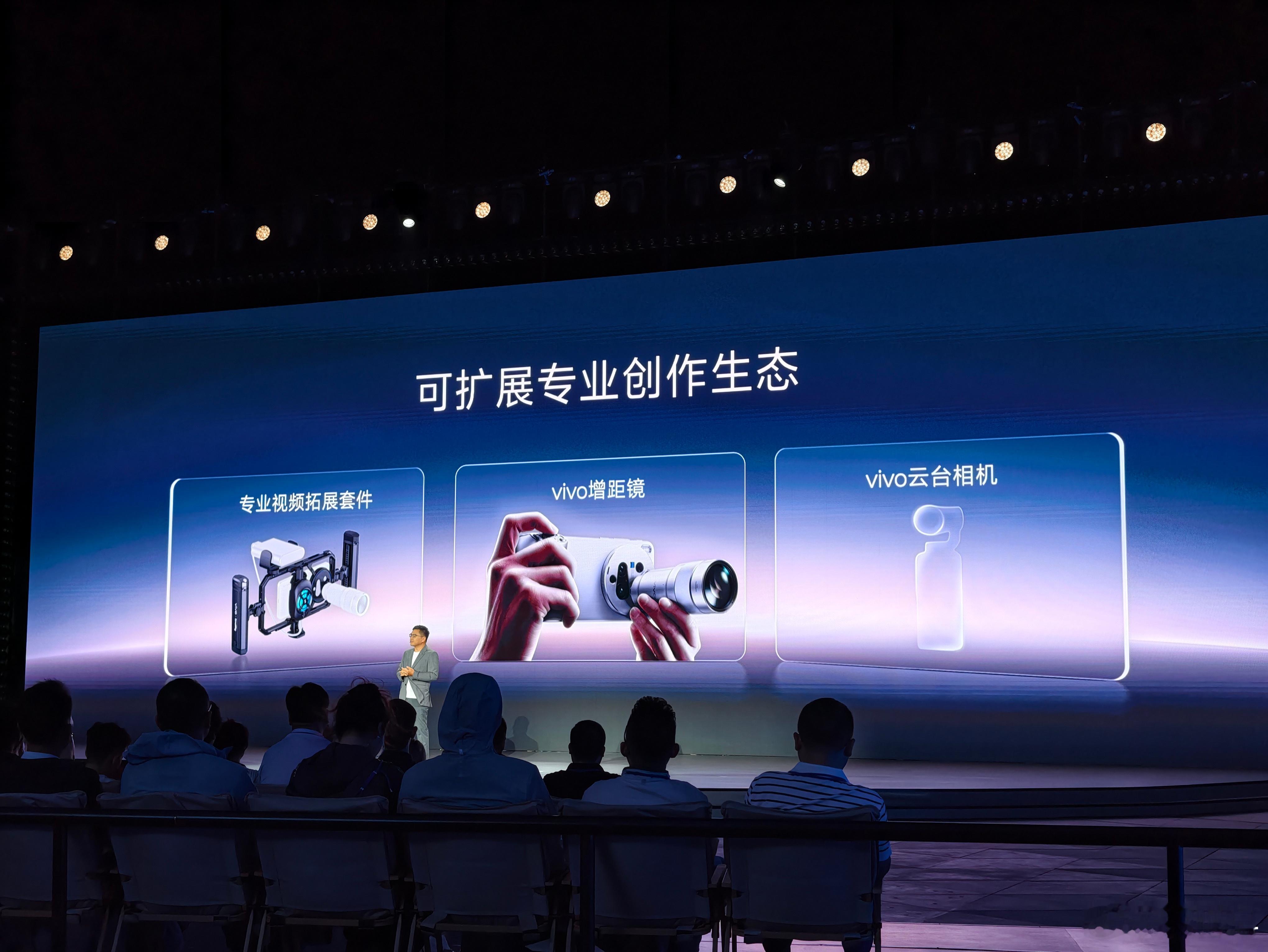 vivo云台相机要来了，估计在明年？也可能会提前。这是正确的！[捂嘴哭]vivo