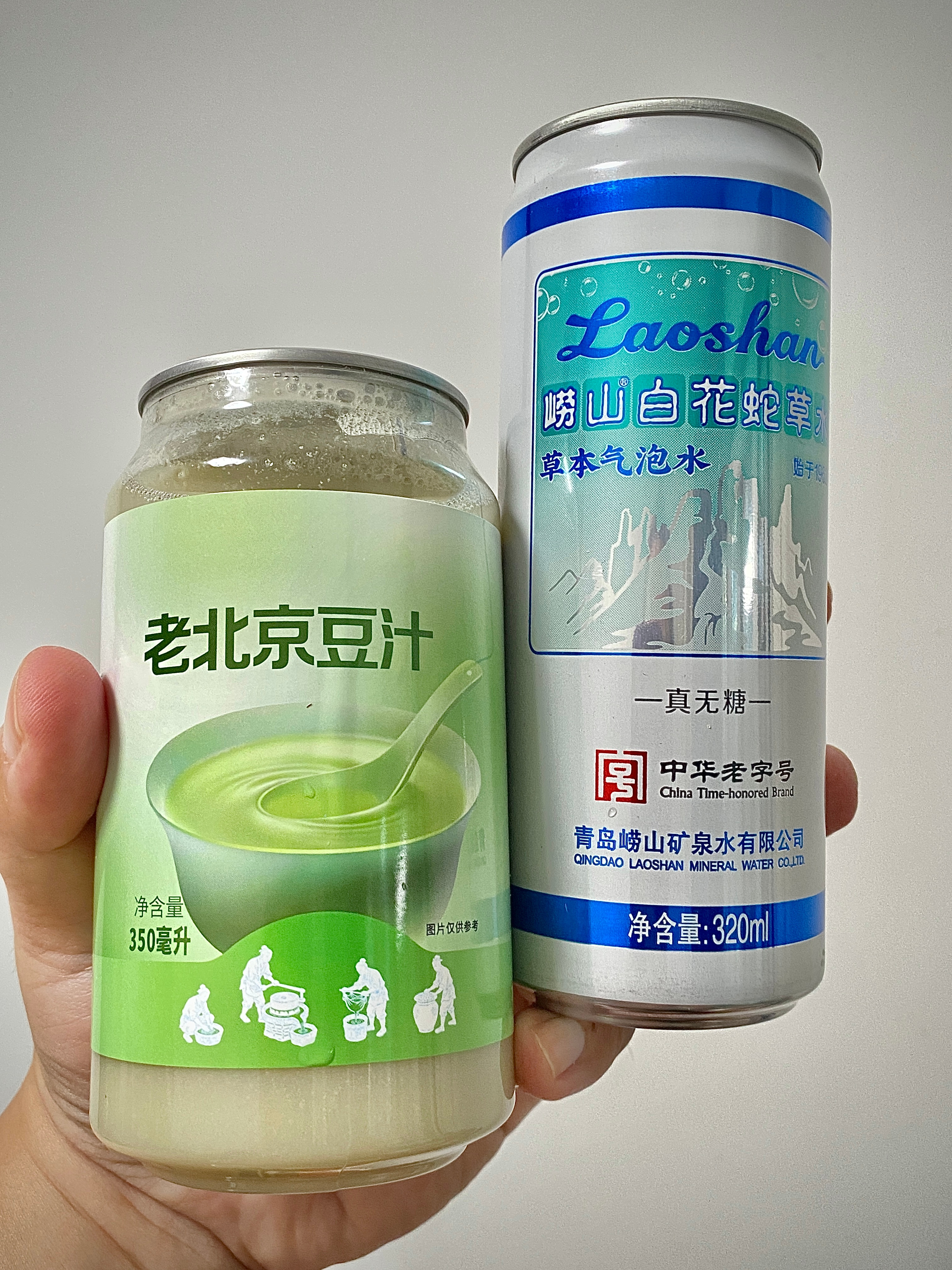 防暑降温