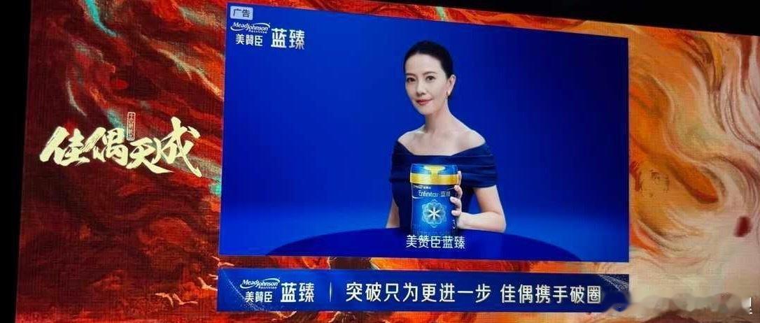 佳偶天成加广咯 
