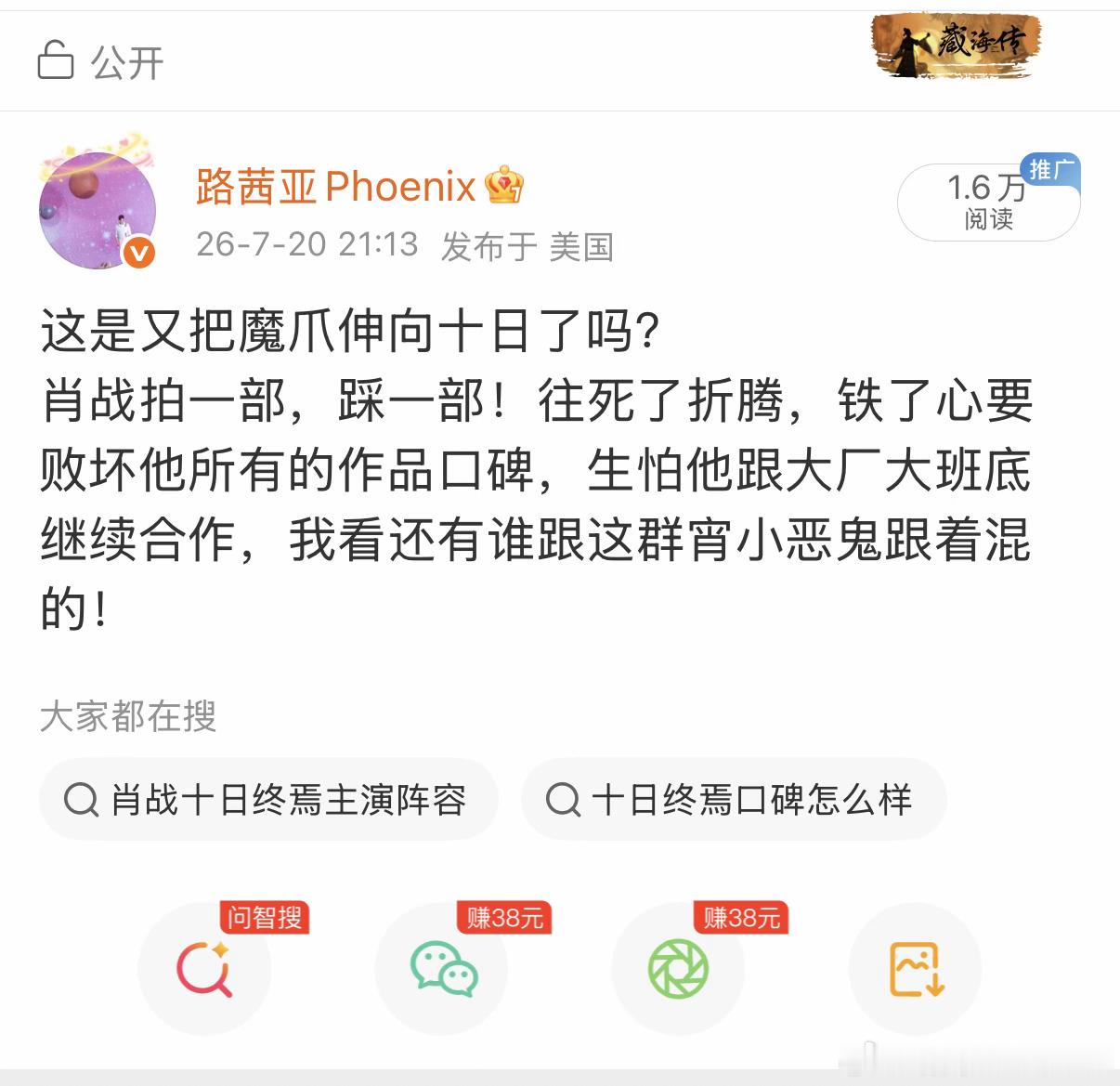 连夹好几条，这是扎了谁的心肝儿呀！