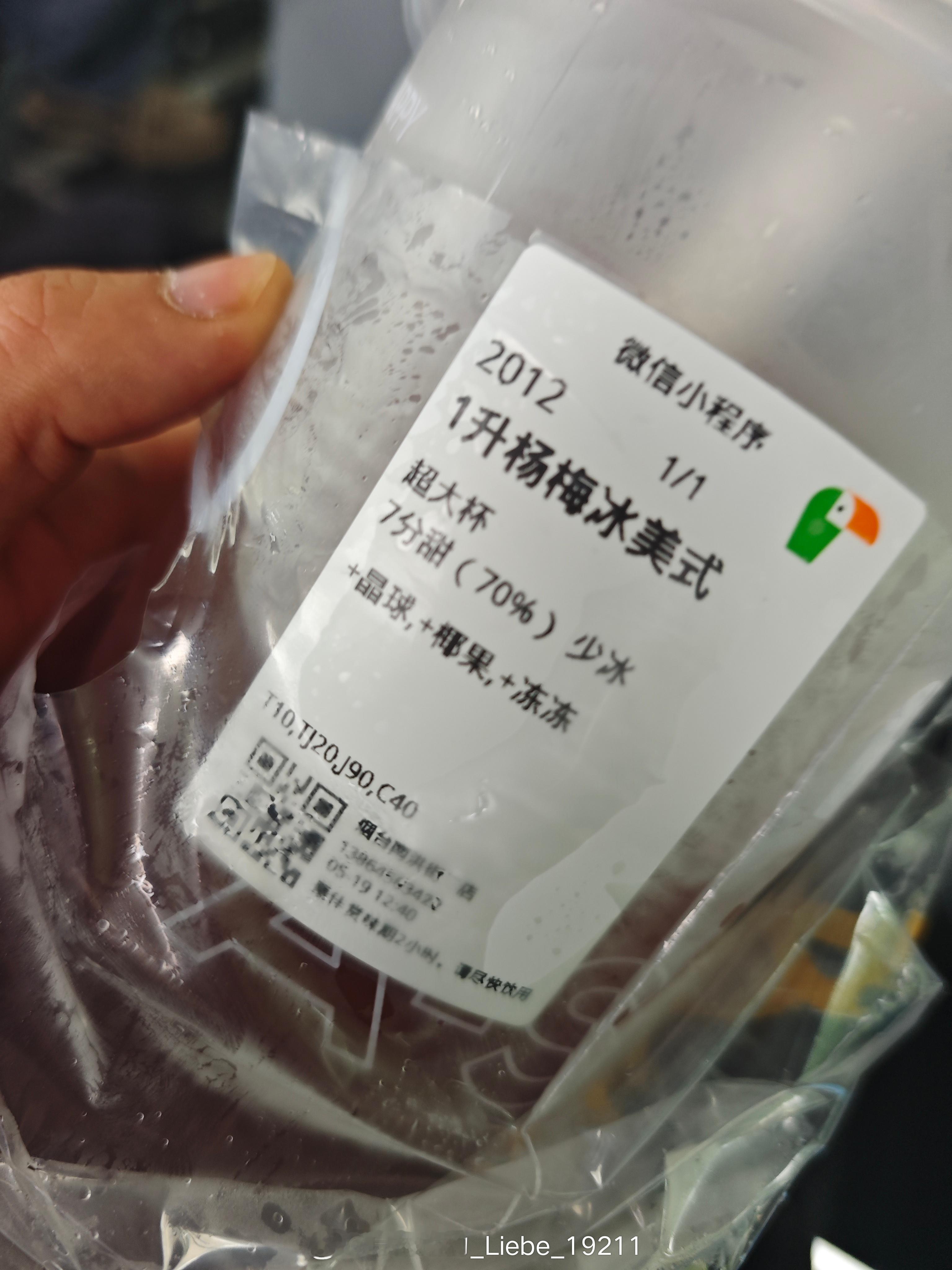 现在🚬有瘾，一天一两包，☕有瘾，美式当水喝。试着戒过，失败别说杨梅美式还挺好喝
