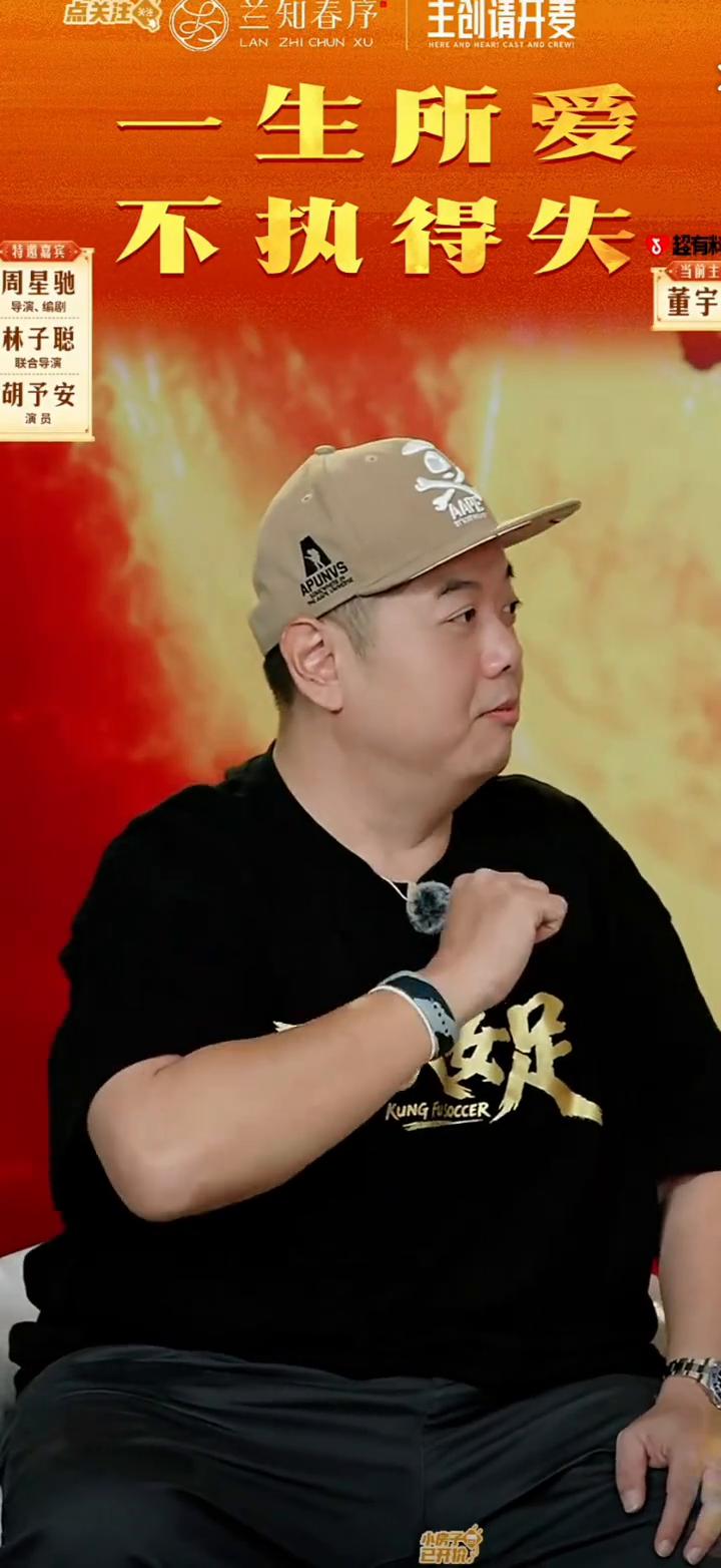 一生所爱，不执得失。
之前您和导演是一起搭档去演，在电影中您的角色其实导演刚说的