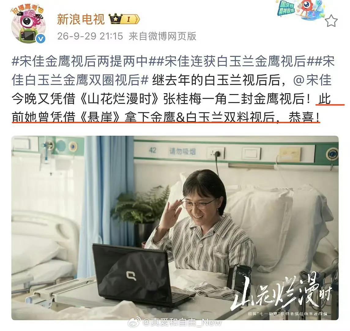 苍天啊大地啊，马蜂炸的奖又次被打脸了佳二封  一封那次是我米粉炸奖那届 ​​​