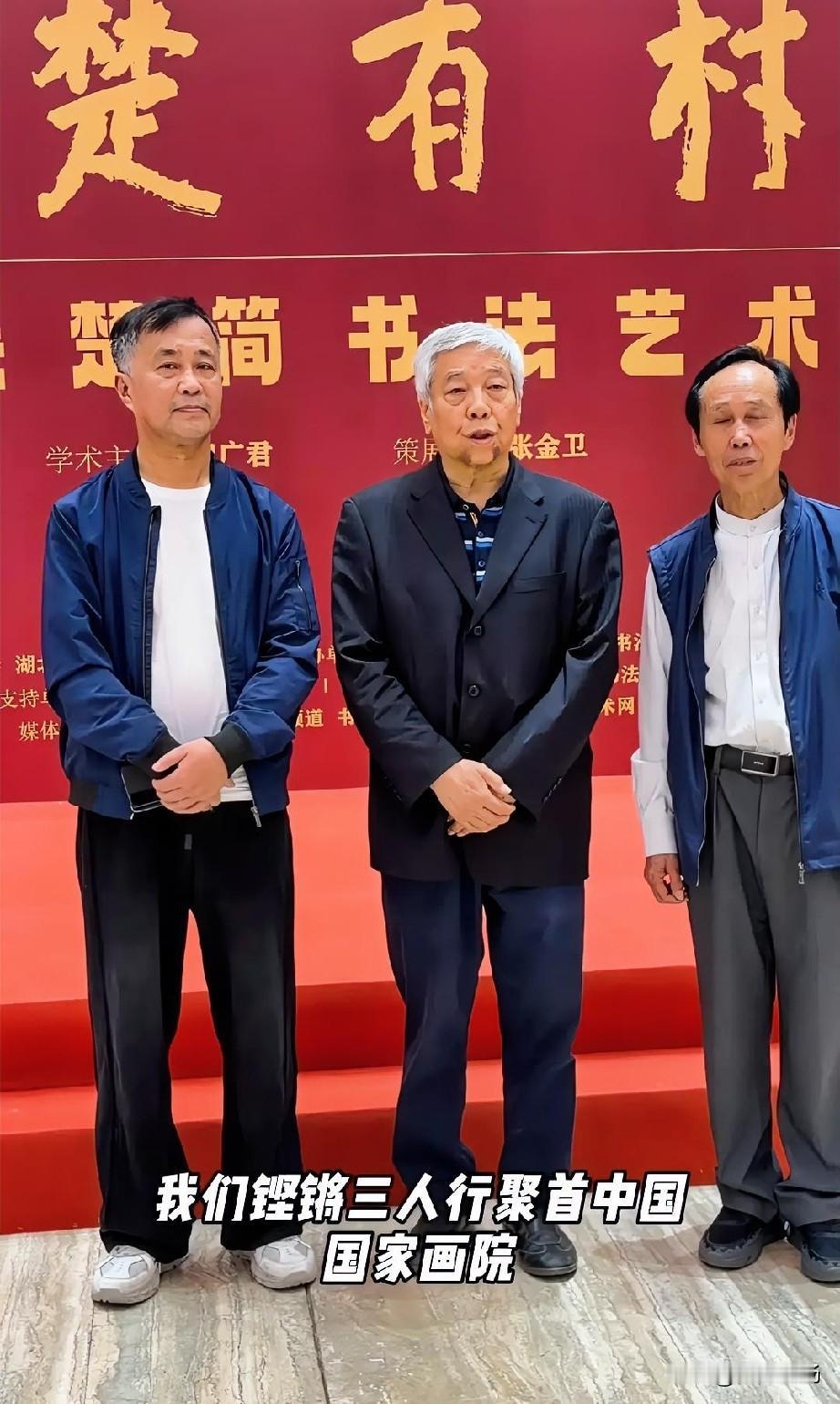 流浪大师沈巍与徐双喜、张金卫组团“铿锵三人行”，三巨头联手传播传统文化，这不是普