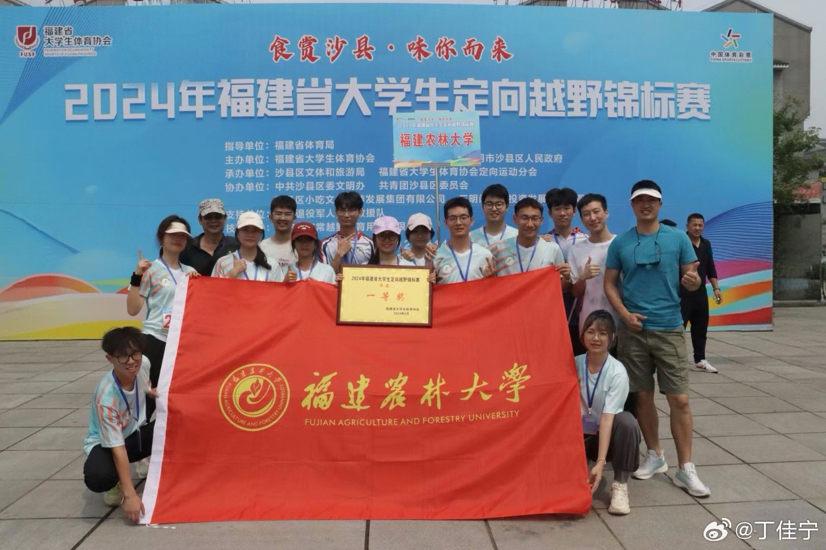 来福建工作以后才知道有定向运动这个体育项目，在带学生上课的过程中也对这个项目有了