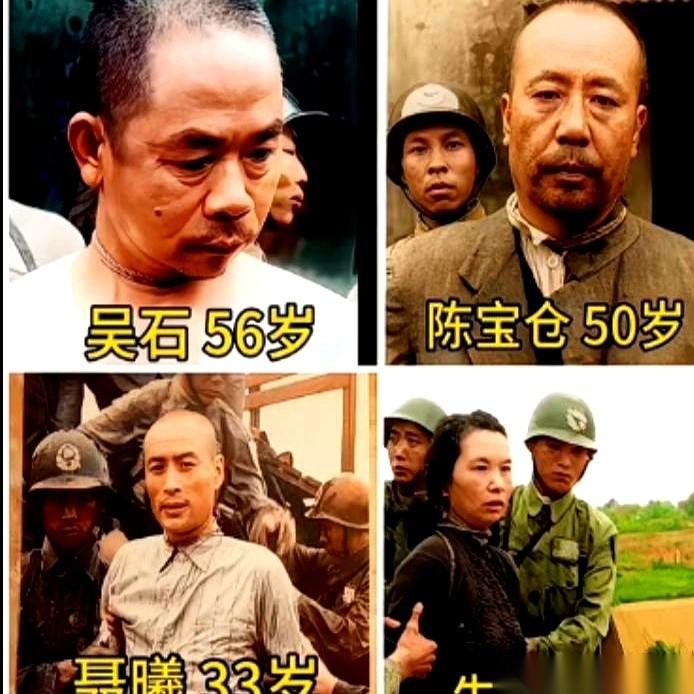 他们是笑着走向刑场的。
真的，我每次看到那张照片，心口都像被锤子猛砸了一下。
那