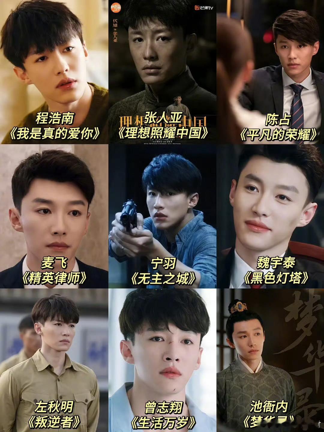 轧戏的男主们都曾从我们的世界路过 陈星旭真的是越长越帅，童星出道的他演技一直在线