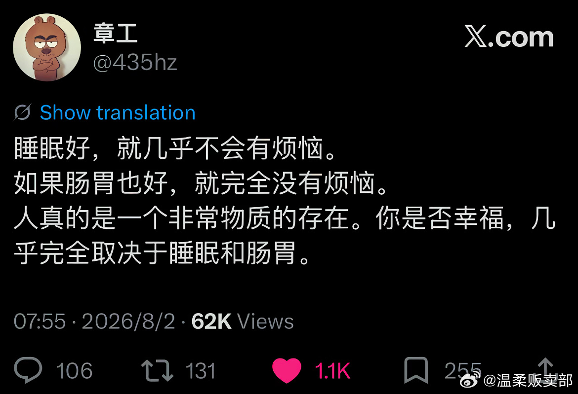 长大后才明白拥有随时随地都能睡着的能力和强大的肠胃简直就是拥有了人生的巨额财富！