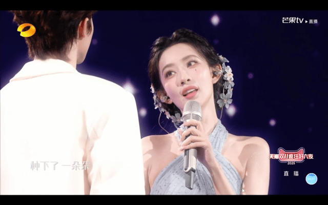 孟子义整个人都在发光双11疯狂好六夜 孟子义的《樱花草》舞台甜晕了！像学生时代文