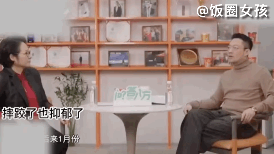 越是焦虑越是抑郁，就会更急需安慰和依赖的对象，网友锐评：一边抑郁，一边处一堆对象