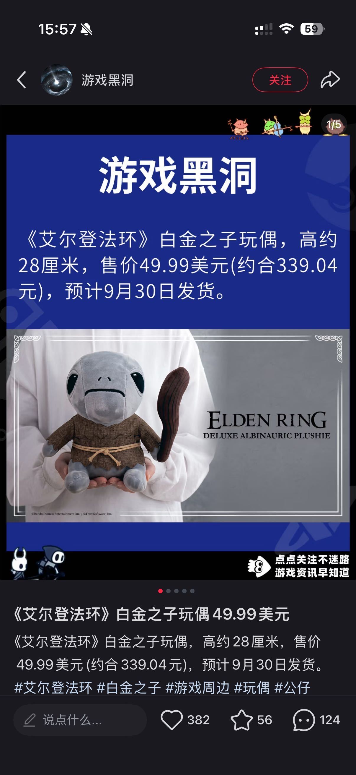 我必须拥有这个美丽恬静的吉祥物 感觉放在床上 卧室都会变成通往王朝的崖上道路 一