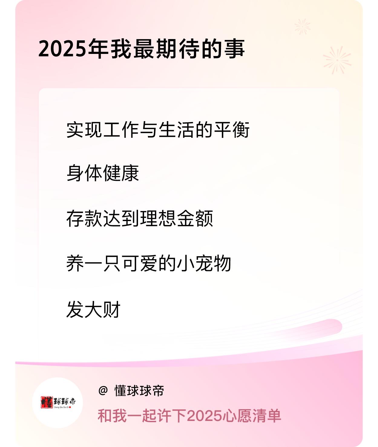 ，戳这里👉🏻快来跟我一起参与吧