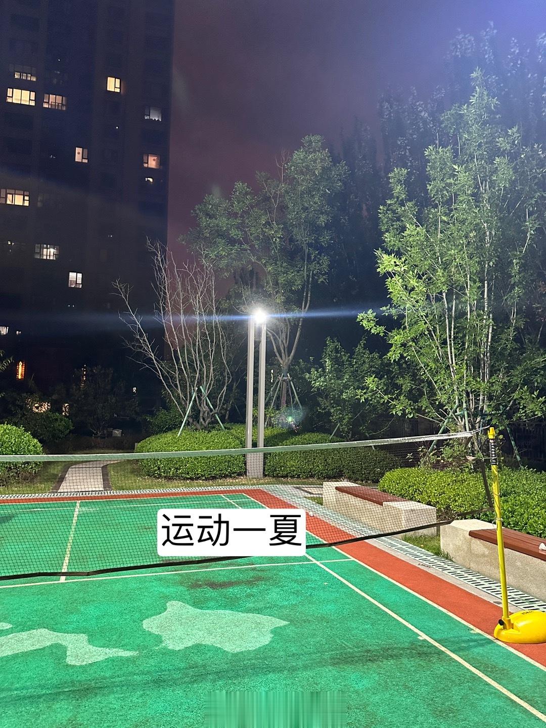 琐碎叨叨 ​​​