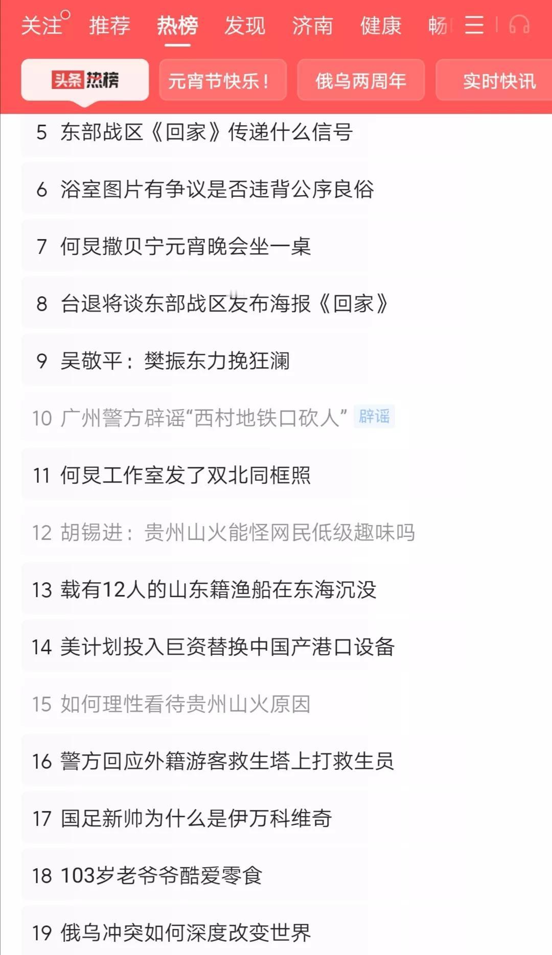针对贵州发生山火，“阴谋论”四起。虽然贵阳多地公安机发布警情通报，公布了火灾起因