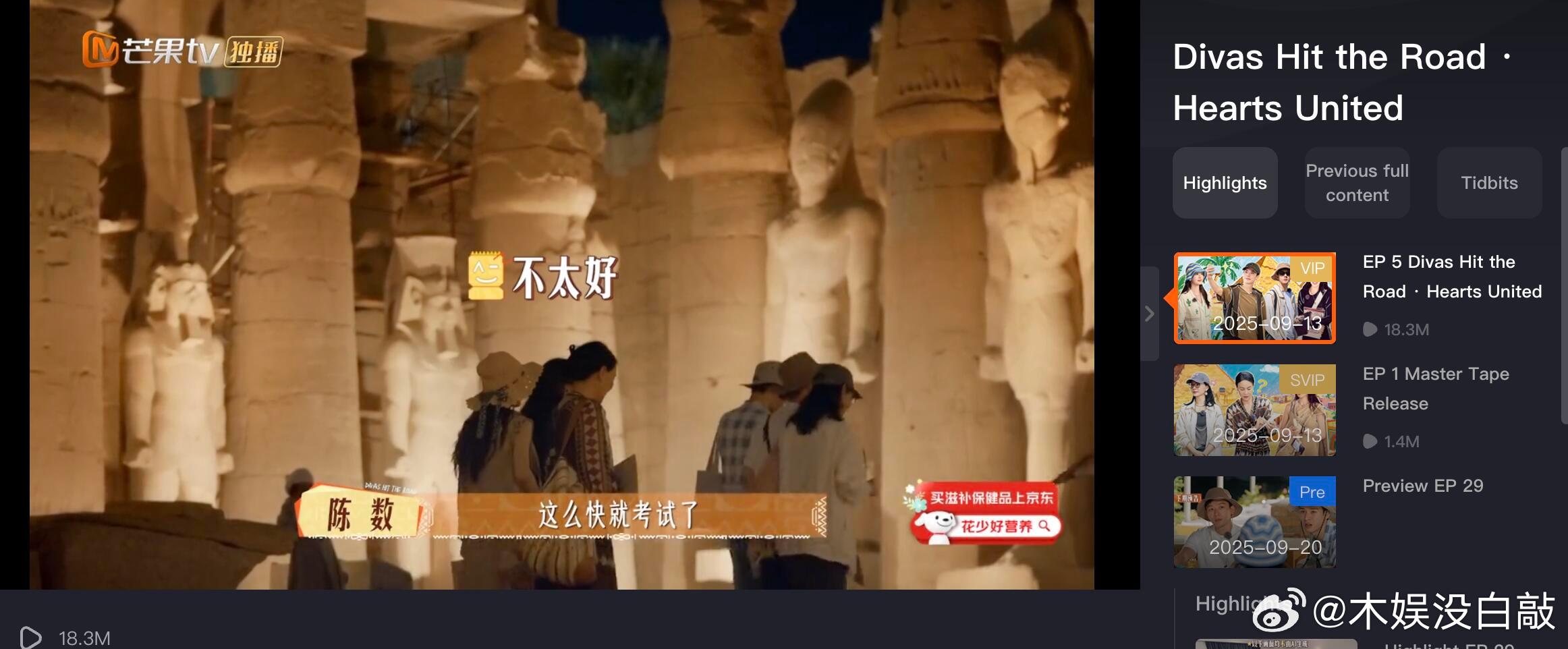 花少最新一期海外版这才两小时已经快2千万这个播放量真的是绝了。我每周五夜晚9点等