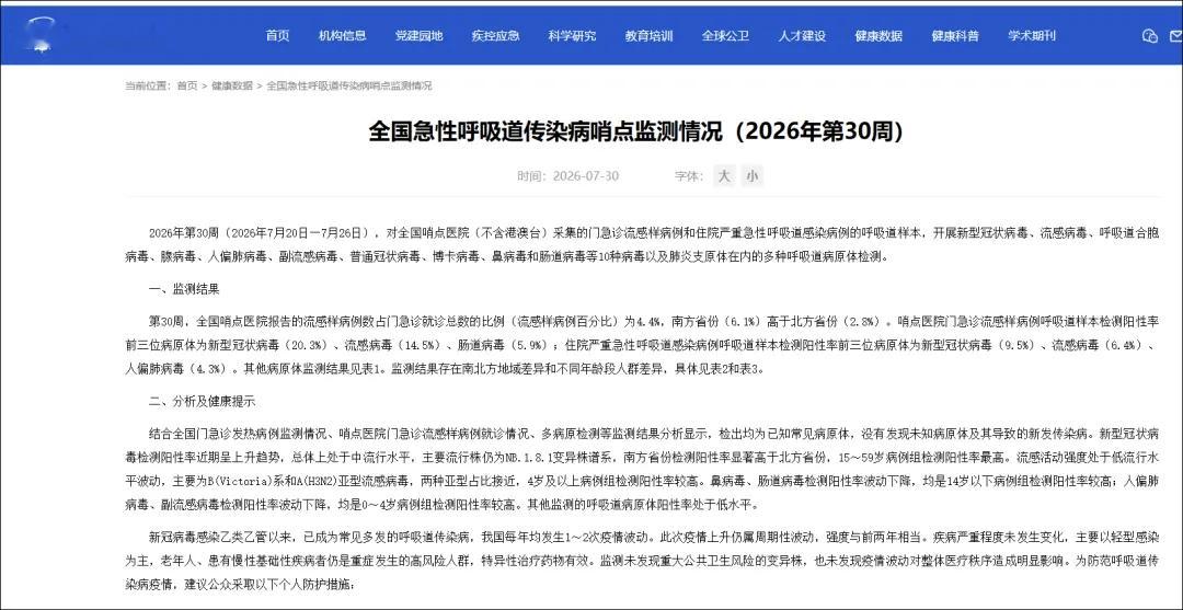 是的，形式和人心都出了问题。 