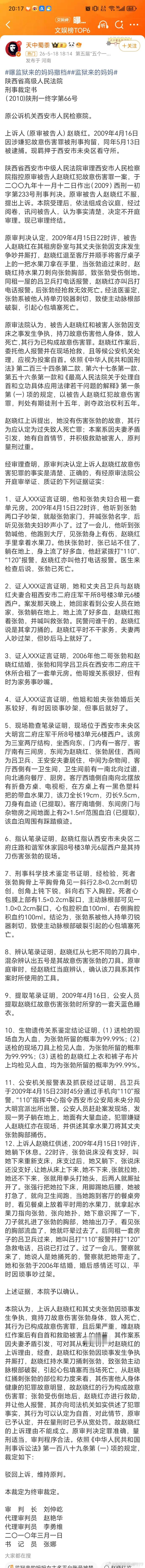 曝监狱来的妈妈撤档 找个刑事违法犯罪人员当主演，离了大谱了，这电影想表达什么？怎