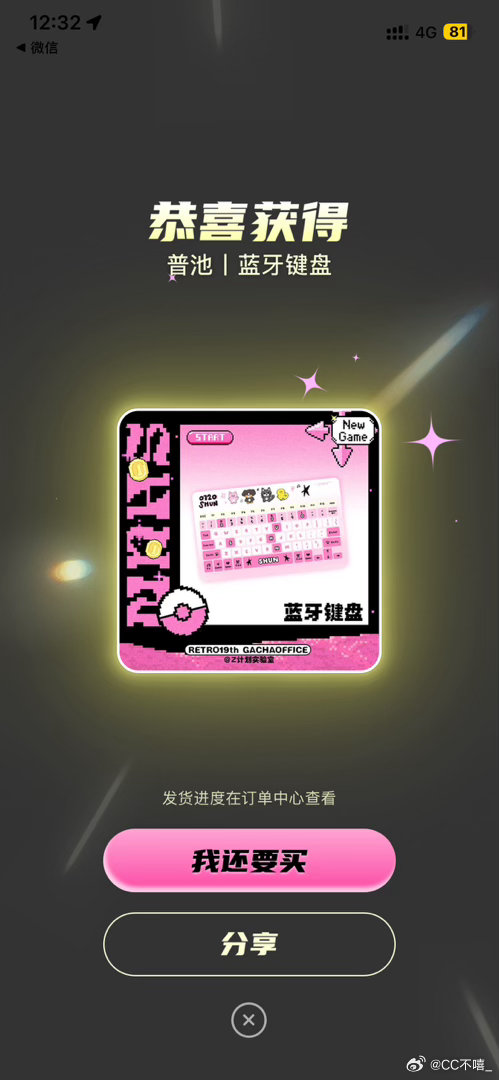 可以可以我的电脑快来了哈哈哈 