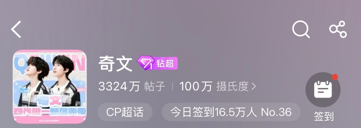 奇文我趣美帝啊 