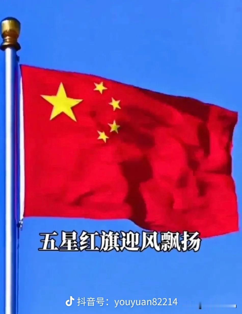 今天是你的生日
我的祖国
清晨我放飞一群白鸽
………
每当我听到这首歌
都为祖国