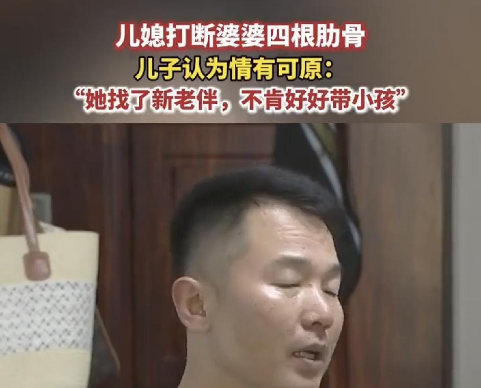 浙江嘉兴，男子从安徽老家来到姐姐家，告母亲的状，说母亲只管谈恋爱，不给他带孩子，