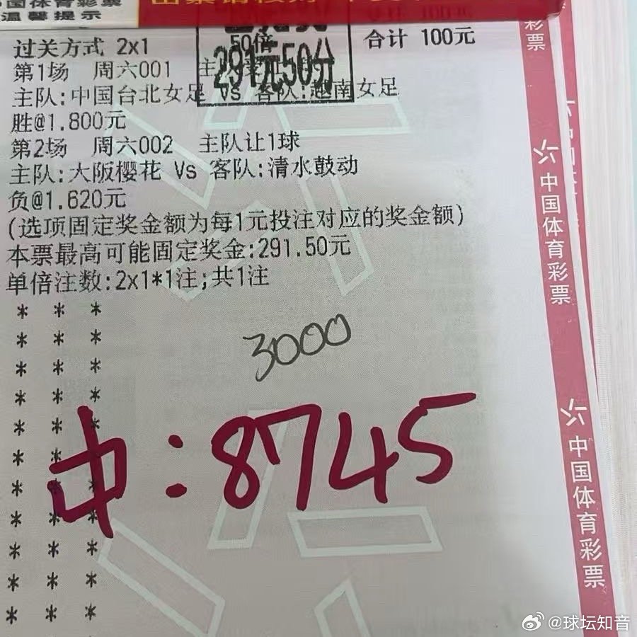 2x1稳健过关，盘口逻辑兑现，收米