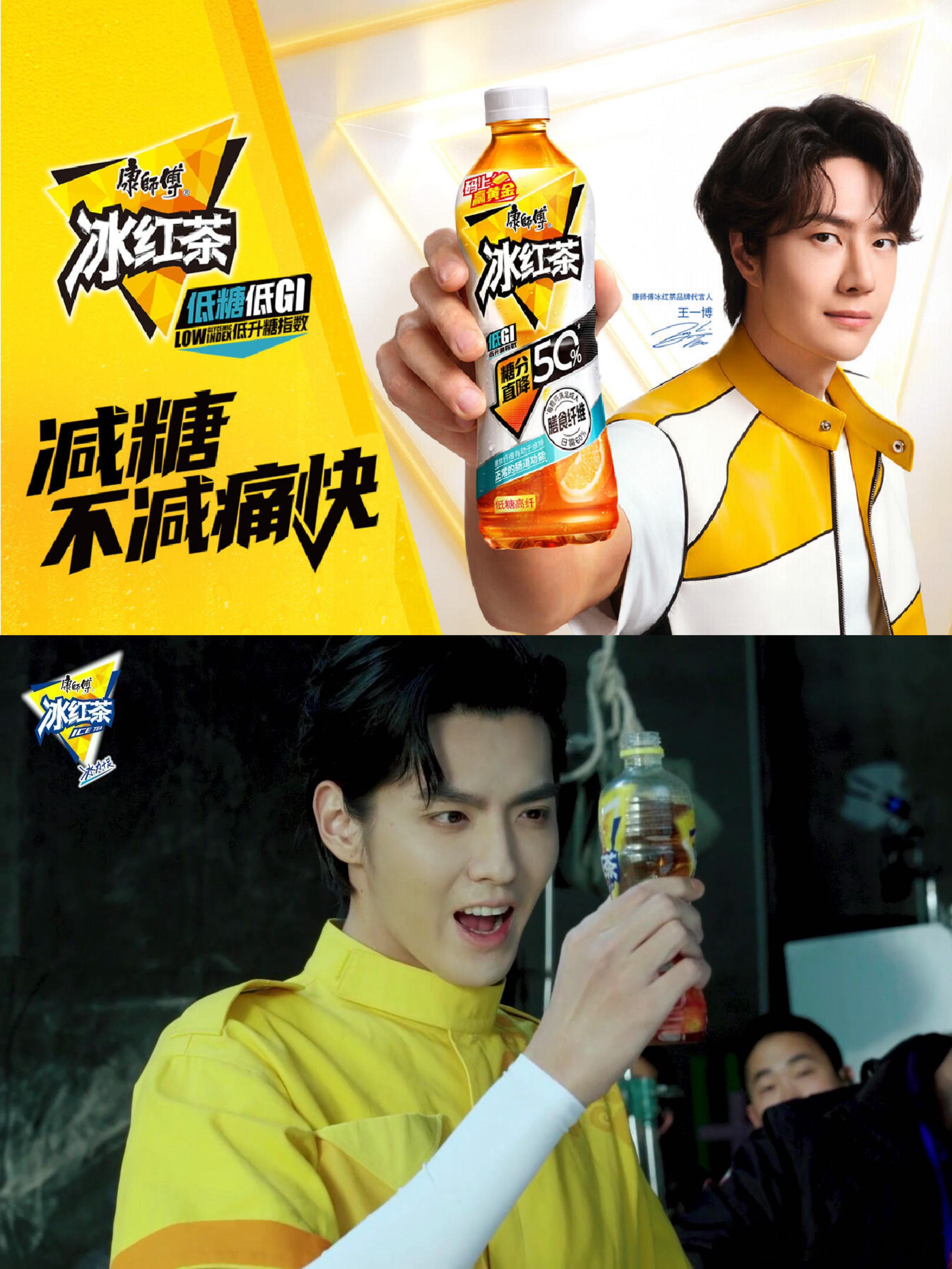 一代人有一代人的顶流 