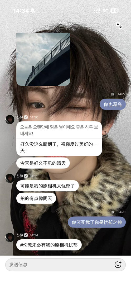 周安信你。 