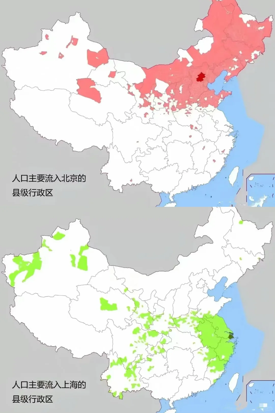 人口流入北上广深的县级行政区域分别是哪儿