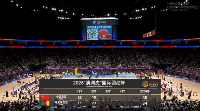 半场战报-中国男篮领先喀麦隆6分 贺希宁11+4+4 焦泊乔7+5