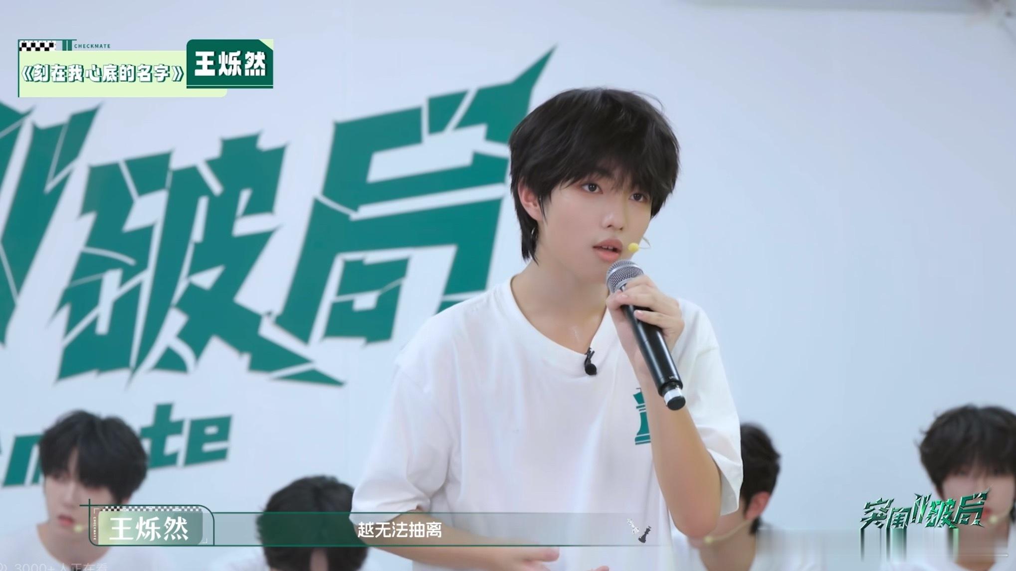 我好喜欢他唱歌 