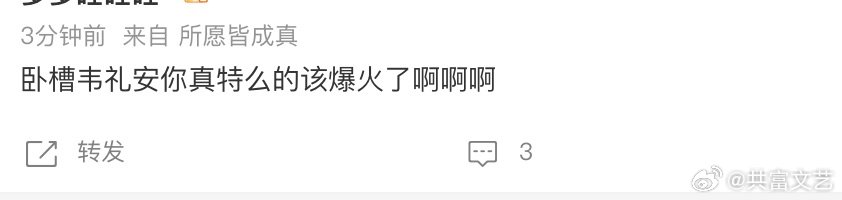 韦礼安早该来歌手了 终于等到韦礼安上歌手了 双鸟组合不负所有粉丝期待，在歌手总决