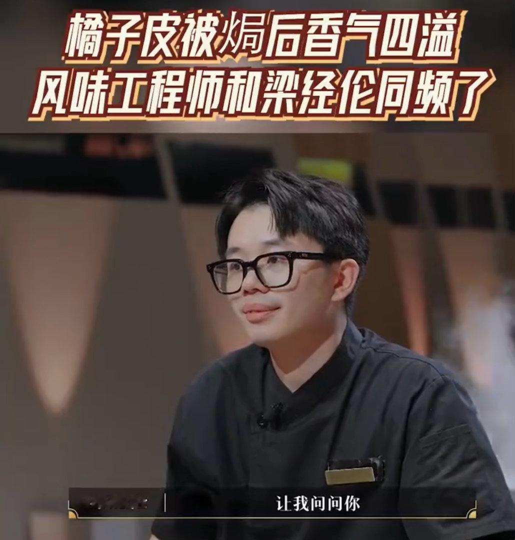学理科的都自带做饭天赋吗百厨大战 工程师转行做厨师，这跨度比我期末复习范围还大。