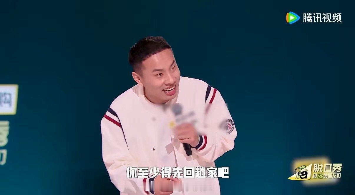 徐志胜租房租到夜店门口了 脱口秀和Ta的朋友们 徐志胜：我只是想租个房，怎么就成