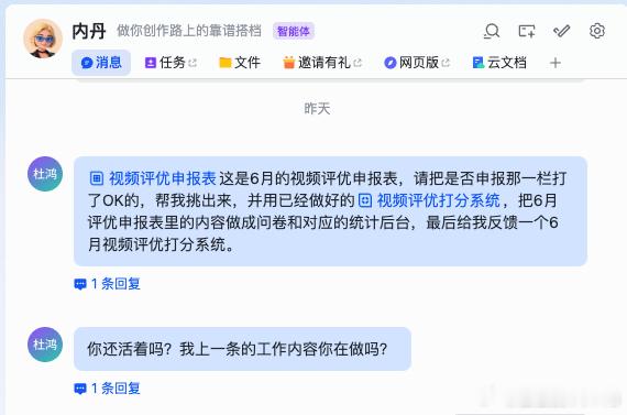 今天尝试用Codex，生成了我第一个有价值的Skill。每到月初我们就会执行一次