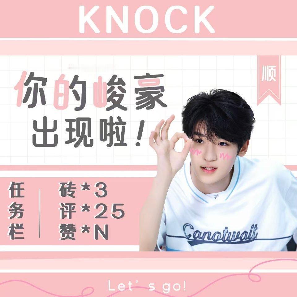 2026.05.31 weibo update【网页链接】十八宫格来啦 一起来看
