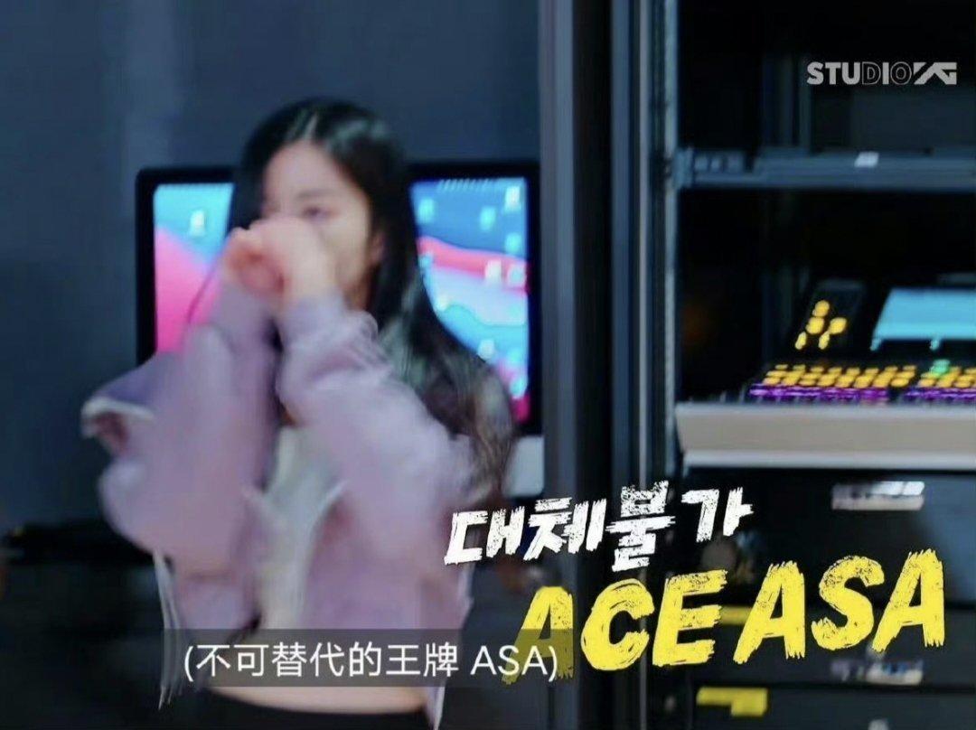 🚺asa就是ace啊 说什么aceasa是外号 其实不只是外号 在b站官号发的