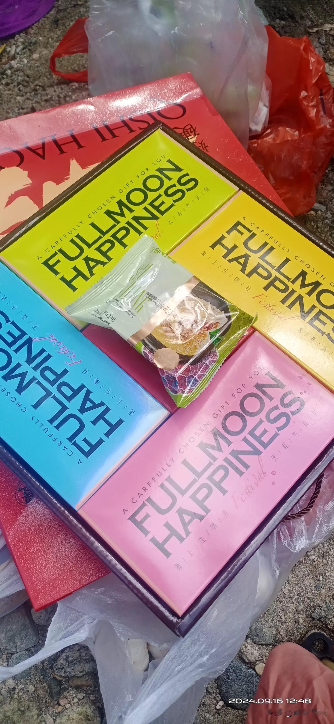 今天是中秋假日的第二天，一家人团聚在起，平常孩子上学在学校很少回家，大人工作在外