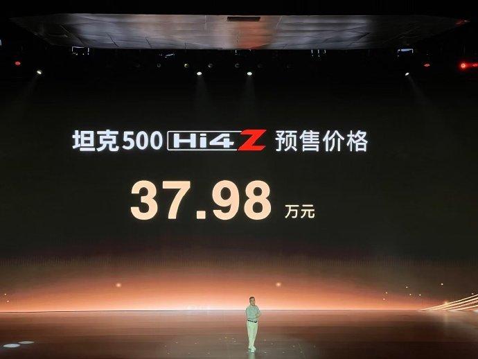 搭载2.0T纵置涡轮增压发动机和前后双电机，
电机总功率455kW，整套系统综合